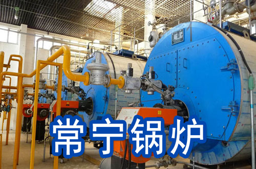 常宁锅炉