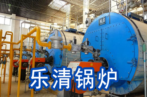 乐清锅炉