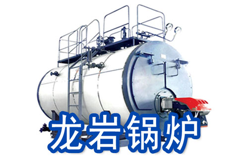 龙岩燃气锅炉