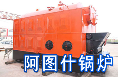 阿图什锅炉