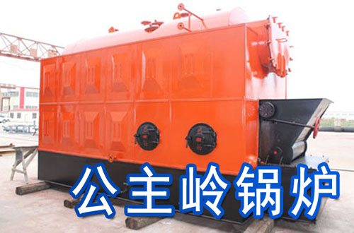 公主岭锅炉