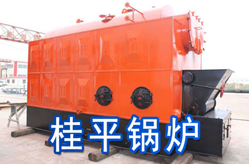 桂平锅炉