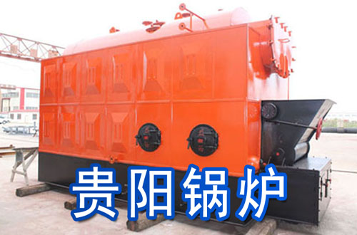 贵阳锅炉