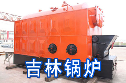 吉林锅炉