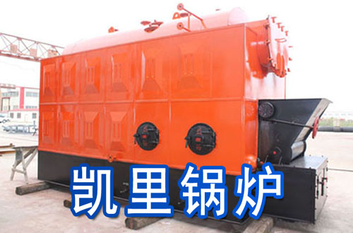 凯里锅炉