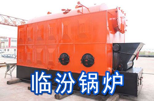 临汾锅炉