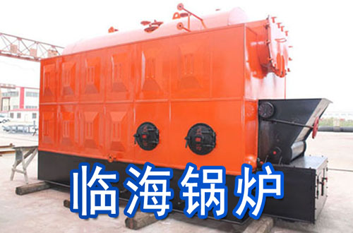 临海锅炉