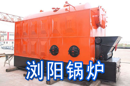 浏阳锅炉