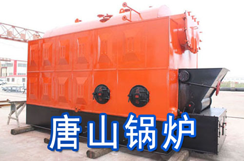 唐山锅炉