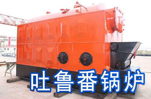 吐鲁番锅炉