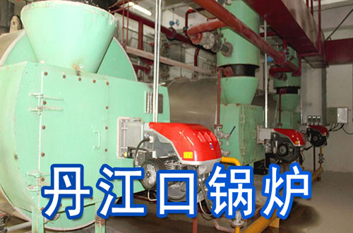 丹江口锅炉