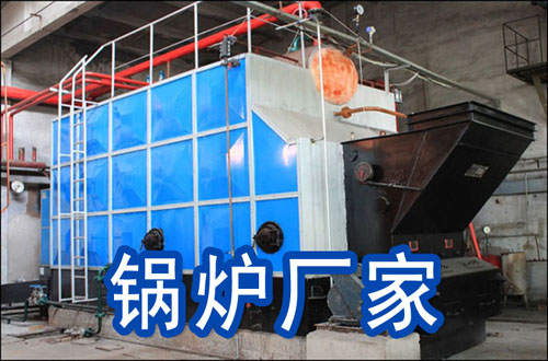 西宁锅炉厂家